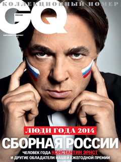 GQ, октябрь 2014