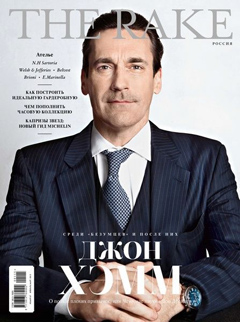 The Rake, март 2015