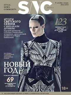 SNC, декабрь-январь 2014/2015