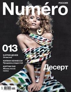 Numero, май 2014