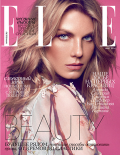 Elle, март 2014