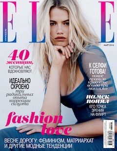 Elle, март 2016