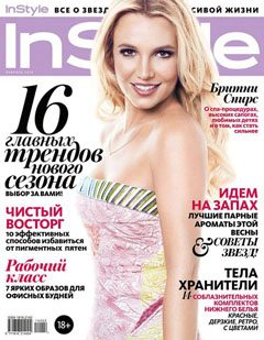 InStyle, февраль 2014