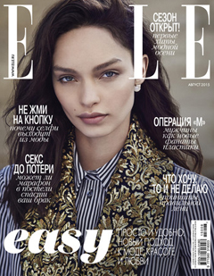 Elle, август 2015