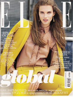Elle, сентябрь 2014