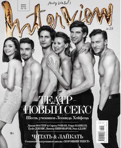 Interview Russia, апрель 2016