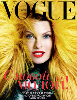 Vogue, декабрь 2012