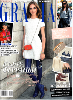 Grazia, сентябрь 2015